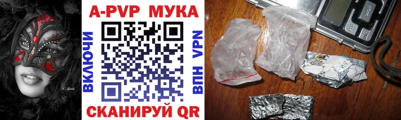 Alfa_PVP Crystall  shop официальный сайт  Кемь 