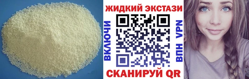 мега ТОР  Кемь  Бутират 1.4BDO 