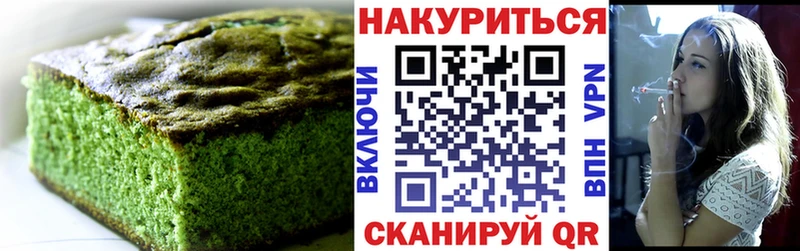 где купить наркоту  Кемь  площадка какой сайт  Печенье с ТГК марихуана 