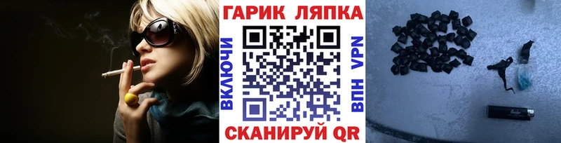 закладка  Кемь  Гашиш VHQ 