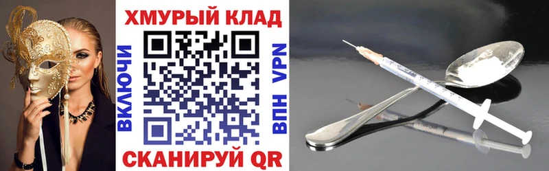 ГЕРОИН афганец  Кемь 