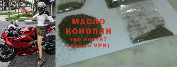 таблы Карпинск