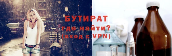 круглые Кинешма