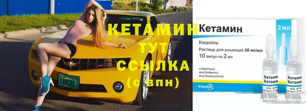 таблы Карпинск