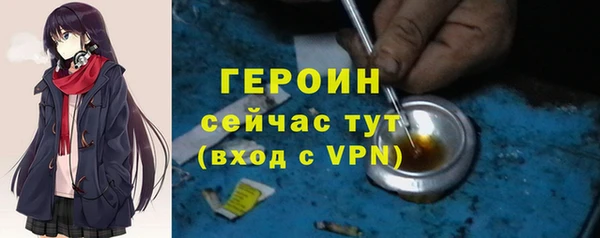 таблы Карпинск