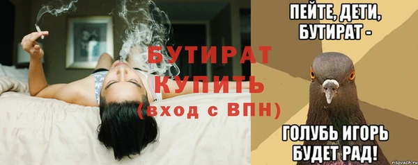 таблы Карпинск