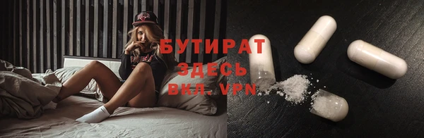 таблы Карпинск