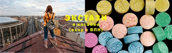 таблы Карпинск