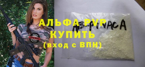 таблы Карпинск
