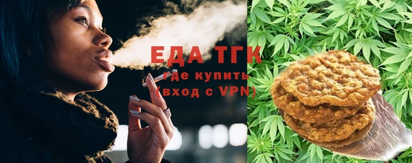 мяу мяу мука Инта