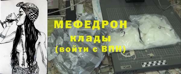 таблы Карпинск