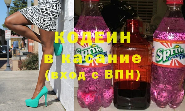 таблы Карпинск