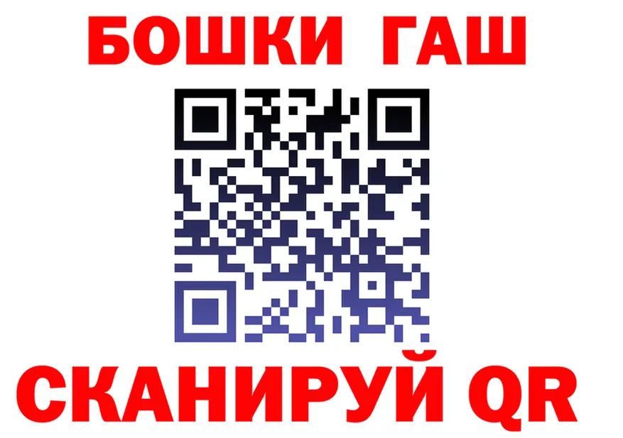 ГАШ Изолятор ONION площадка гидра Кемь