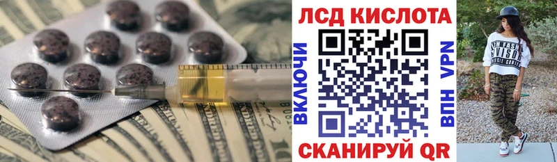 магазин    Кемь  LSD-25 экстази ecstasy 