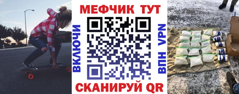 МЕФ мука Кемь