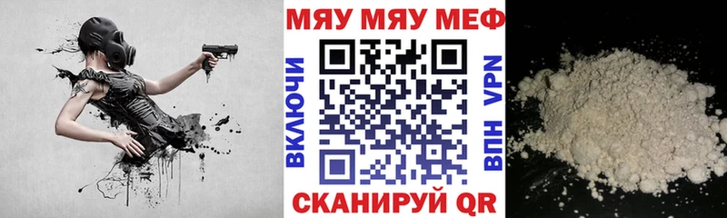 Мефедрон 4 MMC  Кемь 