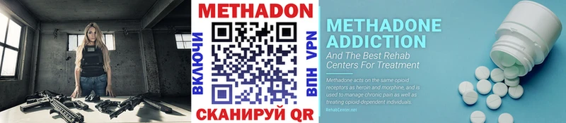 купить наркотики сайты  Кемь  МЕТАДОН белоснежный 