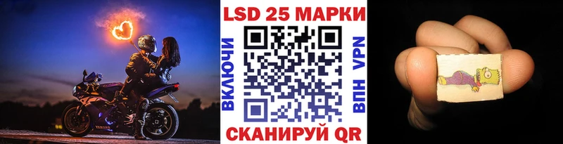 что такое   Кемь  Марки N-bome 1,8мг 