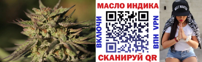 Дистиллят ТГК вейп  цены наркотик  Кемь 